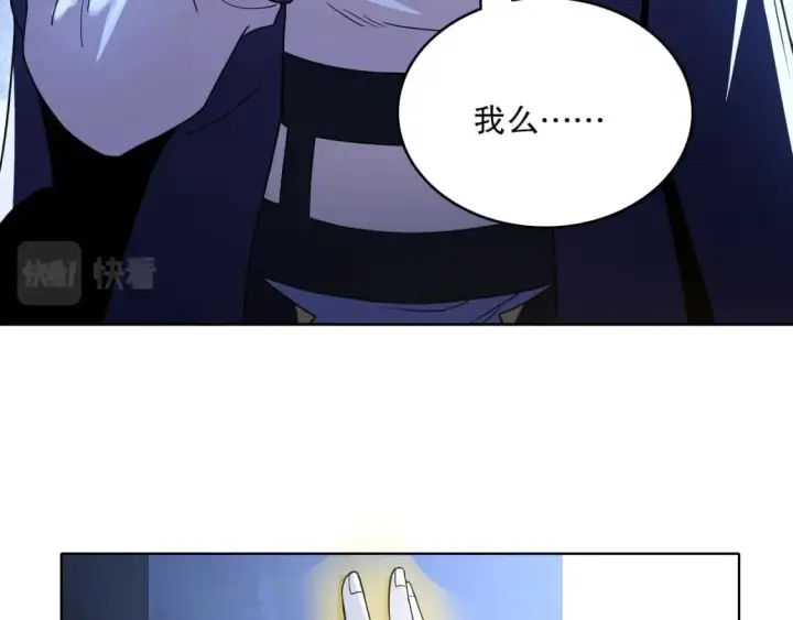 《再不死我就真无敌了》第69章：叶宁引发的异变图82