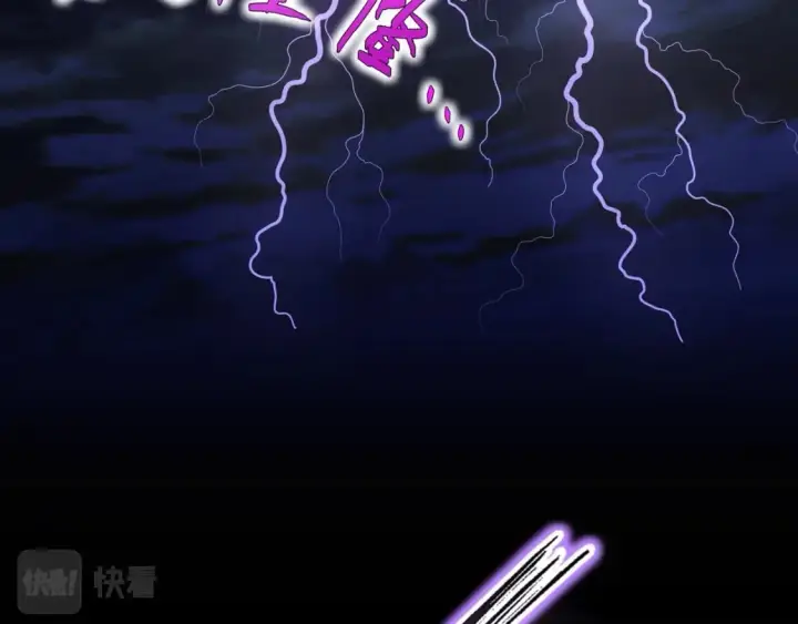 《再不死我就真无敌了》第70章：为你开战！图24