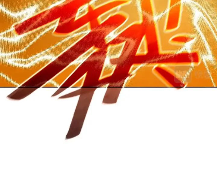 《再不死我就真无敌了》第71章：什么？我又变强了！图109