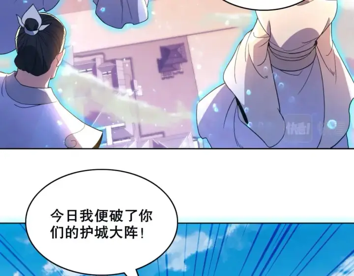 《再不死我就真无敌了》第71章：什么？我又变强了！图91