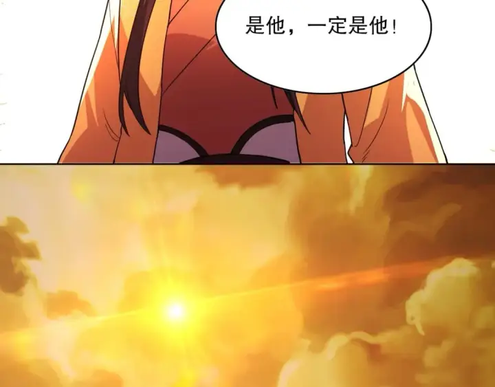 《再不死我就真无敌了》第72章：你终于回来了！图106