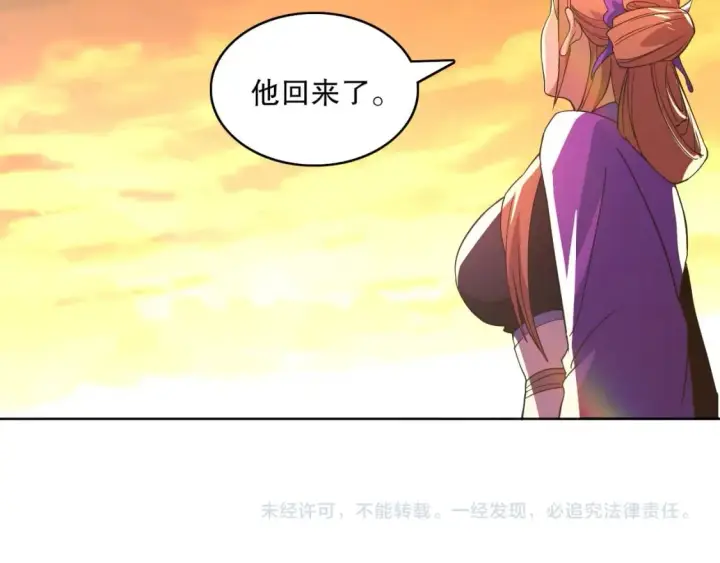 《再不死我就真无敌了》第72章：你终于回来了！图108