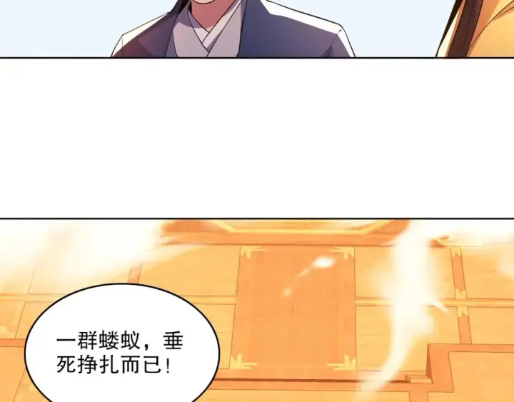 《再不死我就真无敌了》第72章：你终于回来了！图53