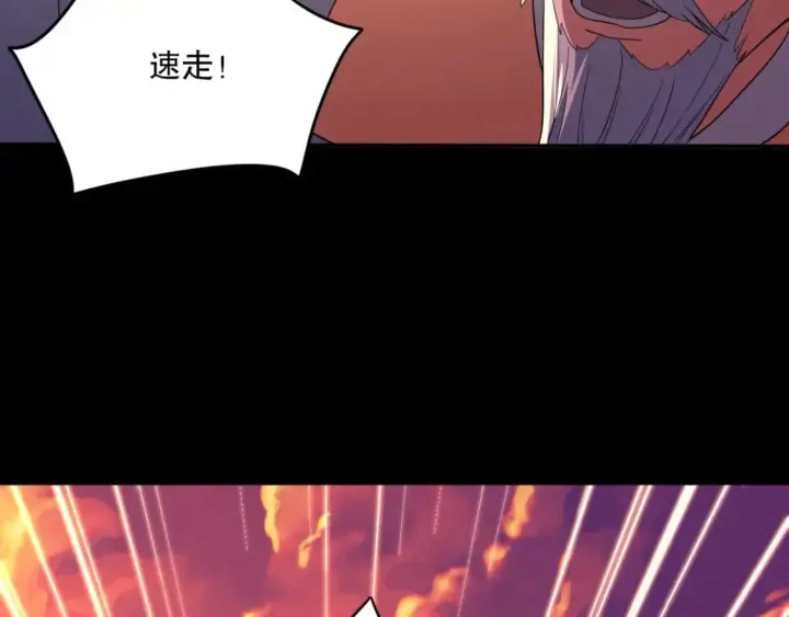 《再不死我就真无敌了》第73话 让你们知道我的厉害！图100