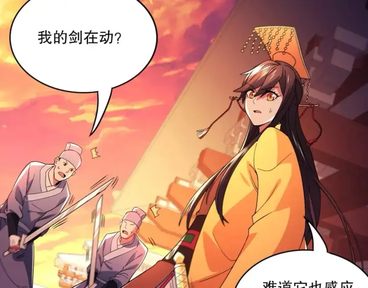 《再不死我就真无敌了》第73话 让你们知道我的厉害！图107