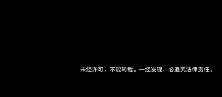 《再不死我就真无敌了》第73话 让你们知道我的厉害！图117