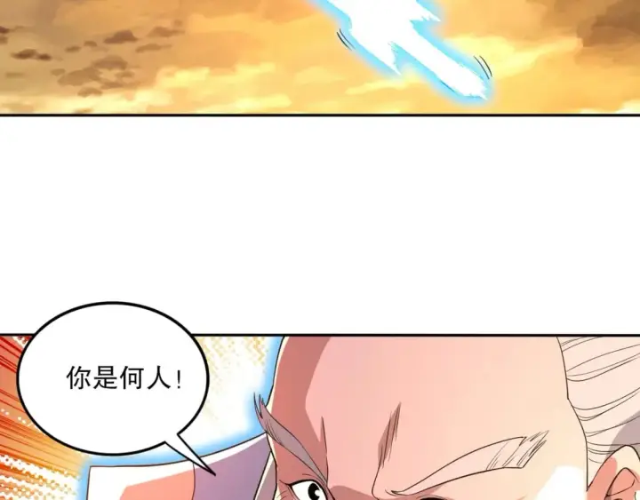 《再不死我就真无敌了》第73话 让你们知道我的厉害！图18