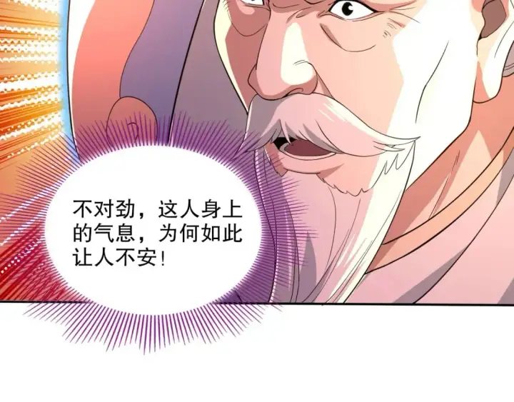 《再不死我就真无敌了》第73话 让你们知道我的厉害！图19