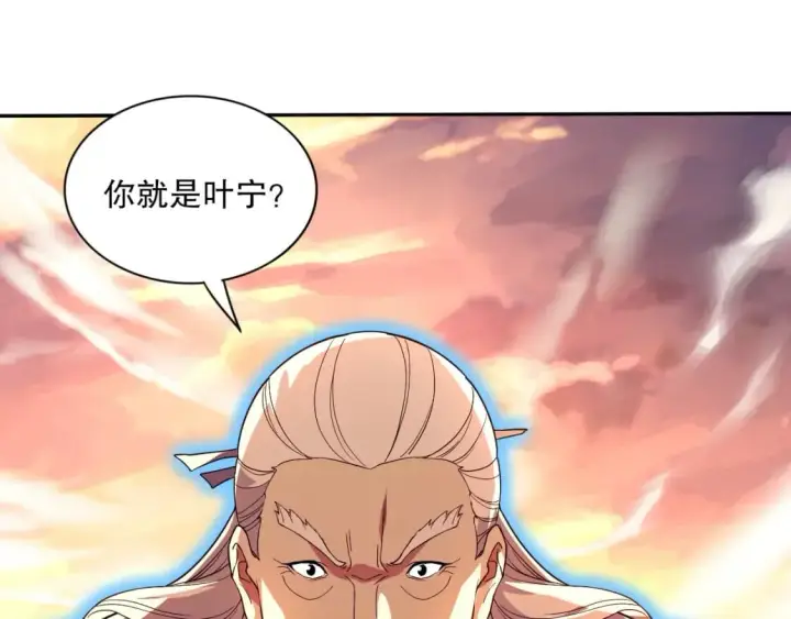 《再不死我就真无敌了》第73话 让你们知道我的厉害！图29