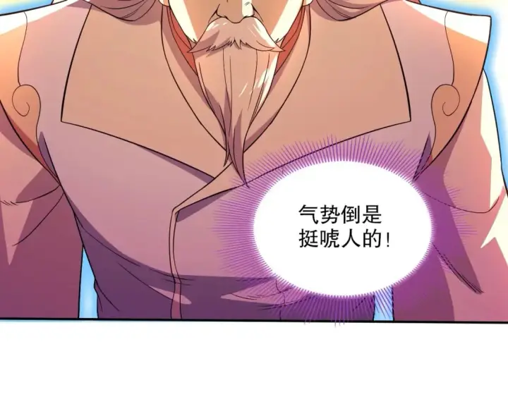 《再不死我就真无敌了》第73话 让你们知道我的厉害！图30