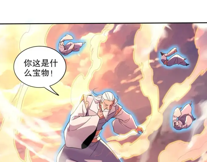 《再不死我就真无敌了》第73话 让你们知道我的厉害！图53