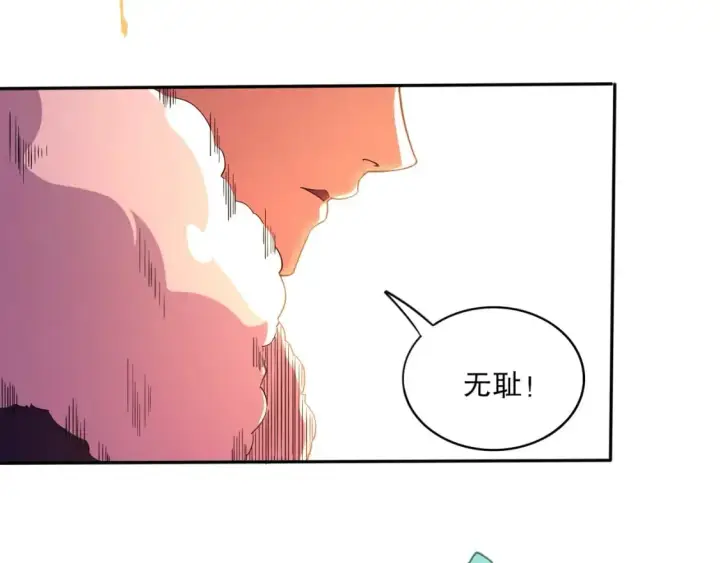 《再不死我就真无敌了》第73话 让你们知道我的厉害！图61