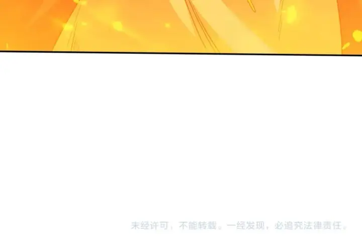 《再不死我就真无敌了》第74话 别在我面前装大佬！图105