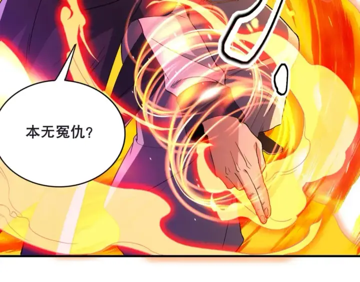 《再不死我就真无敌了》第74话 别在我面前装大佬！图19