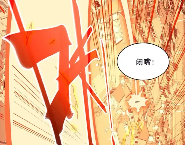 《再不死我就真无敌了》第74话 别在我面前装大佬！图25