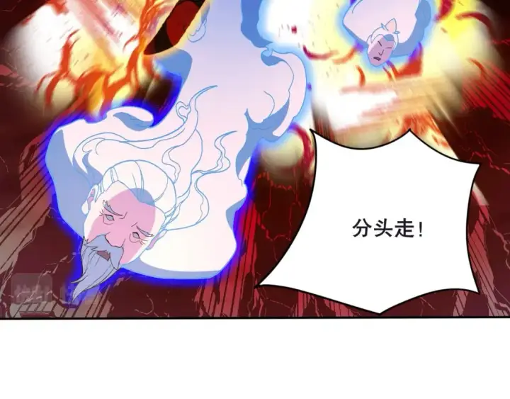 《再不死我就真无敌了》第74话 别在我面前装大佬！图29
