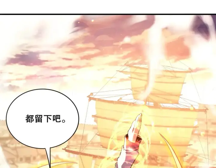 《再不死我就真无敌了》第74话 别在我面前装大佬！图44