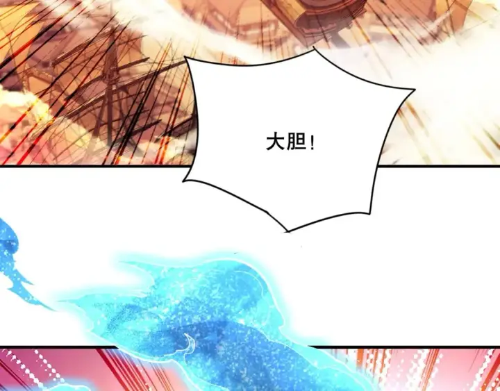 《再不死我就真无敌了》第74话 别在我面前装大佬！图50