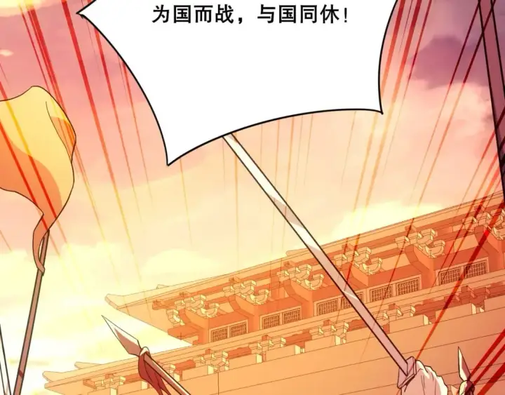 《再不死我就真无敌了》第74话 别在我面前装大佬！图80