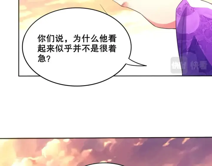《再不死我就真无敌了》第74话 别在我面前装大佬！图85