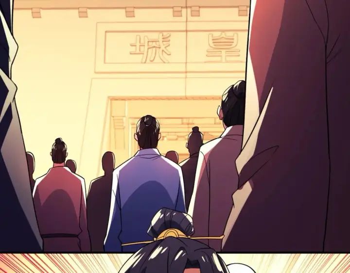 《再不死我就真无敌了》第75话 不鸣则已，一鸣惊人图121