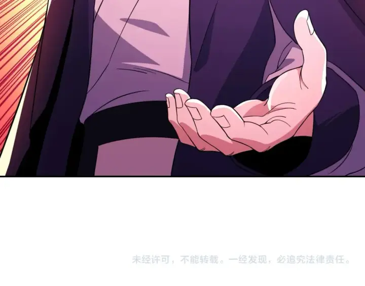 《再不死我就真无敌了》第75话 不鸣则已，一鸣惊人图123