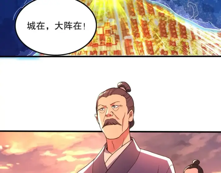 《再不死我就真无敌了》第75话 不鸣则已，一鸣惊人图24