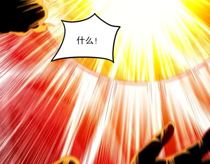 《再不死我就真无敌了》第75话 不鸣则已，一鸣惊人图44
