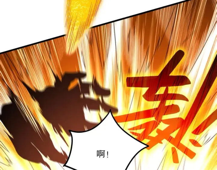 《再不死我就真无敌了》第75话 不鸣则已，一鸣惊人图55