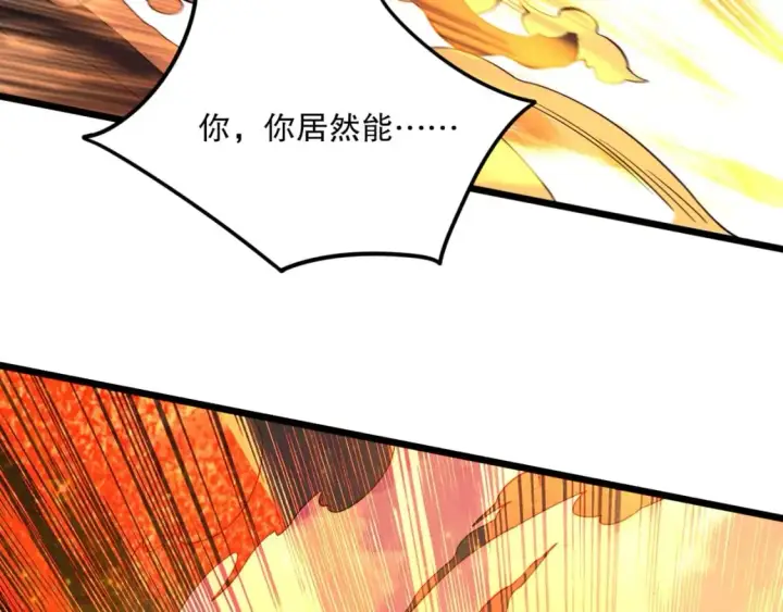 《再不死我就真无敌了》第75话 不鸣则已，一鸣惊人图61
