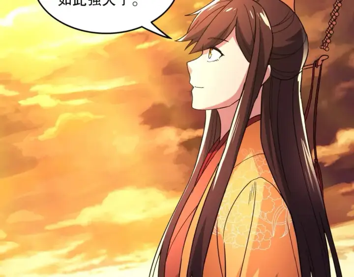 《再不死我就真无敌了》第75话 不鸣则已，一鸣惊人图75