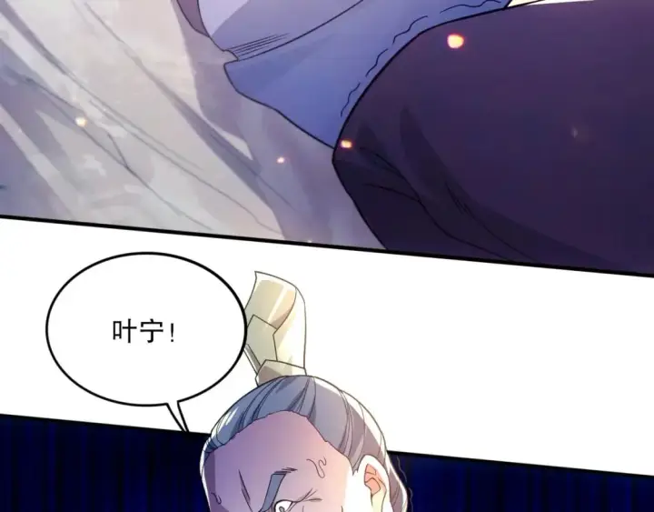 《再不死我就真无敌了》第76话 赶尽杀绝？你试试！图10