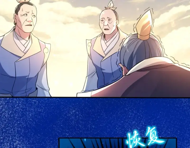 《再不死我就真无敌了》第76话 赶尽杀绝？你试试！图13
