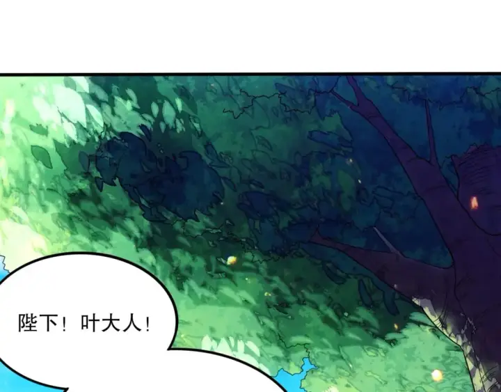 《再不死我就真无敌了》第76话 赶尽杀绝？你试试！图31