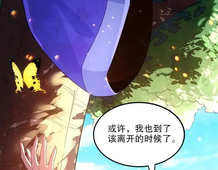 《再不死我就真无敌了》第76话 赶尽杀绝？你试试！图36