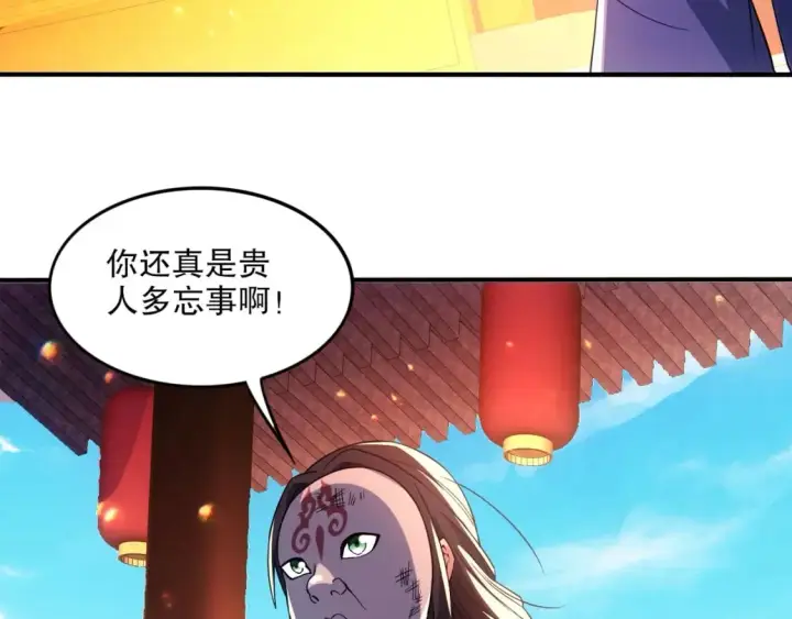 《再不死我就真无敌了》第76话 赶尽杀绝？你试试！图45