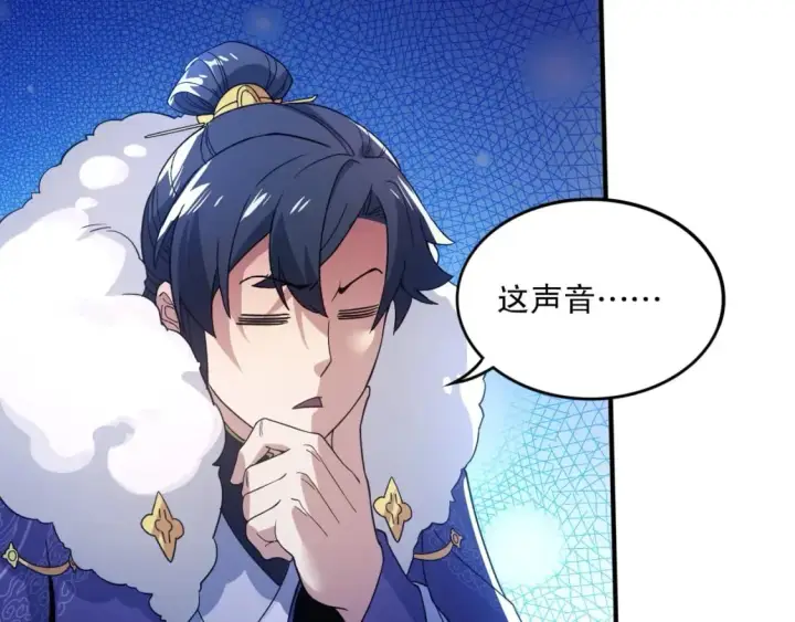 《再不死我就真无敌了》第76话 赶尽杀绝？你试试！图48