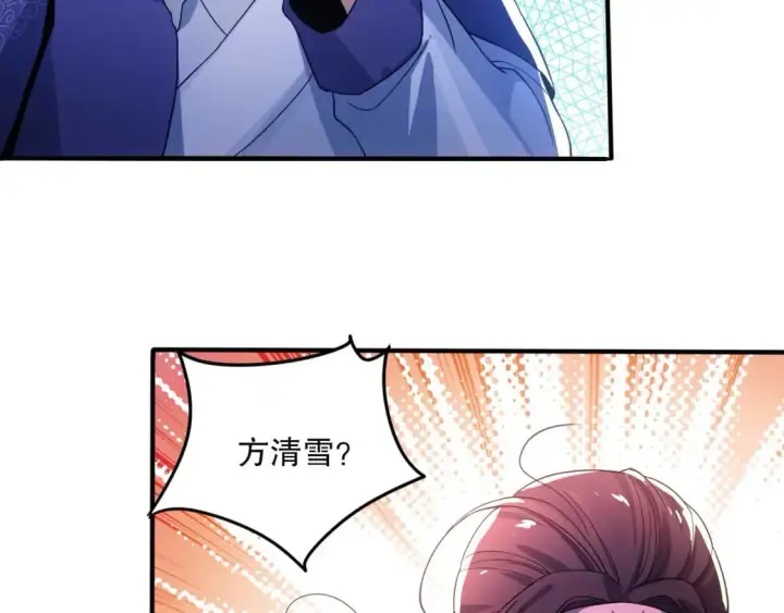 《再不死我就真无敌了》第76话 赶尽杀绝？你试试！图49