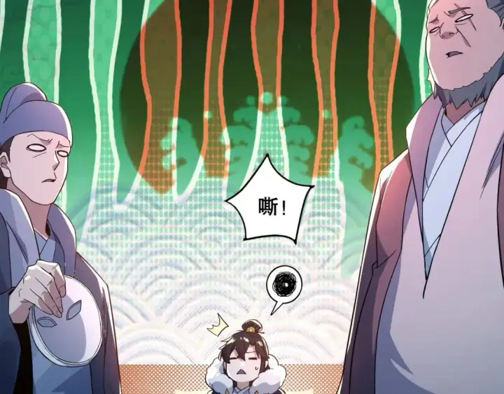 《再不死我就真无敌了》第76话 赶尽杀绝？你试试！图59