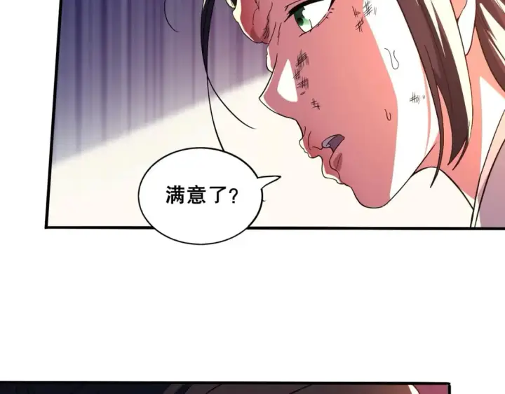 《再不死我就真无敌了》第76话 赶尽杀绝？你试试！图61