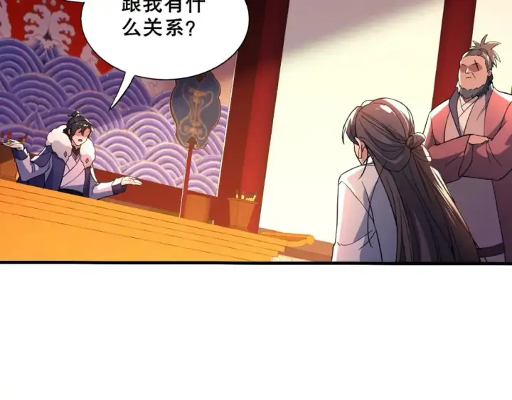 《再不死我就真无敌了》第76话 赶尽杀绝？你试试！图66