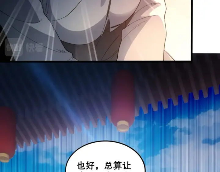 《再不死我就真无敌了》第76话 赶尽杀绝？你试试！图83