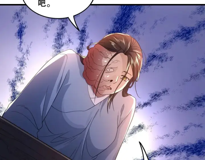《再不死我就真无敌了》第76话 赶尽杀绝？你试试！图86