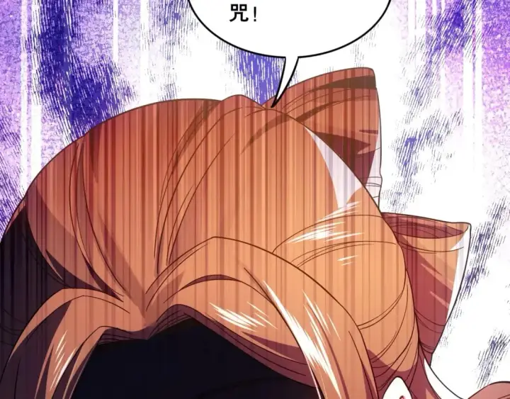 《再不死我就真无敌了》第76话 赶尽杀绝？你试试！图95