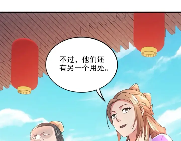 《再不死我就真无敌了》第77话 叶宁竟然是头号魔头？图40