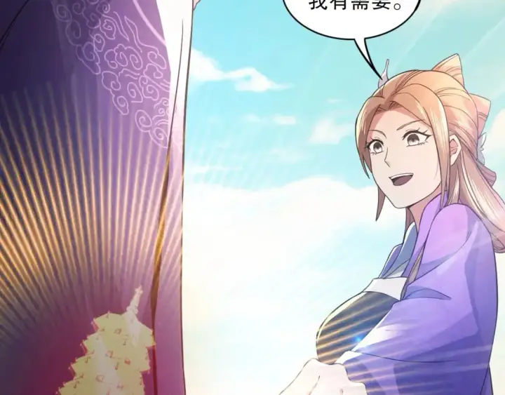 《再不死我就真无敌了》第77话 叶宁竟然是头号魔头？图54