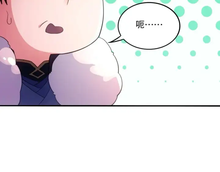 《再不死我就真无敌了》第77话 叶宁竟然是头号魔头？图75