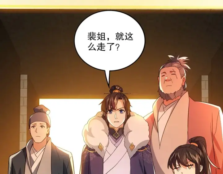 《再不死我就真无敌了》第77话 叶宁竟然是头号魔头？图92