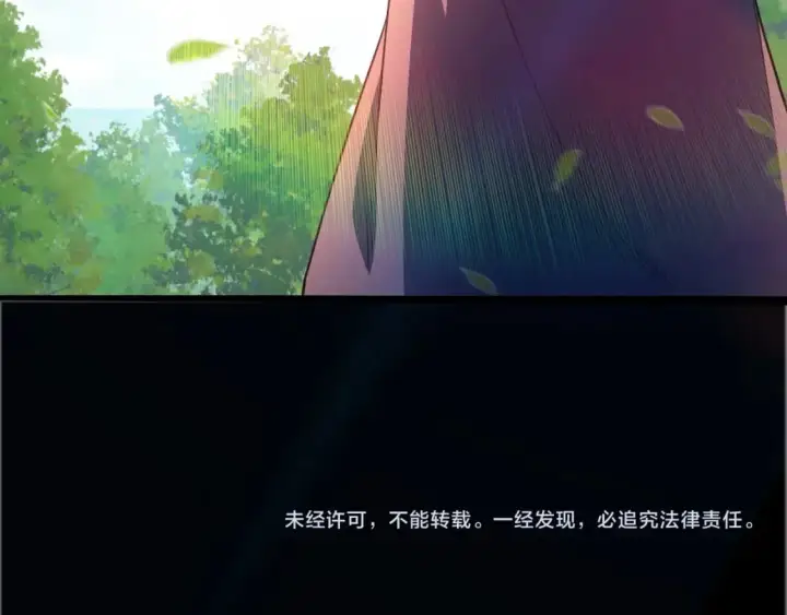 《再不死我就真无敌了》第77话 叶宁竟然是头号魔头？图99