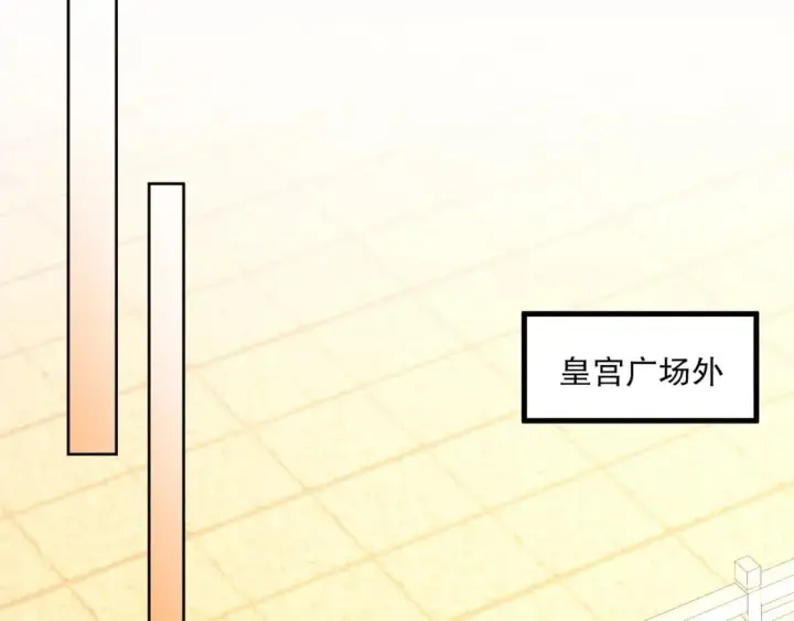 《再不死我就真无敌了》第78话 密谍司的秘密逐渐揭晓图22